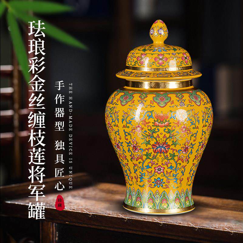景德镇陶瓷轻奢简约珐琅彩将军罐花瓶客厅玄关仿古储物罐装饰摆件