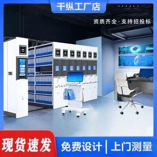 密集架档案室智能密集柜手摇式档案柜电动资料架移动文件柜凭证柜