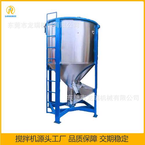 东莞1吨-5吨立式塑胶拌料机 塑料颗粒搅拌机 立式加热烘干搅拌机