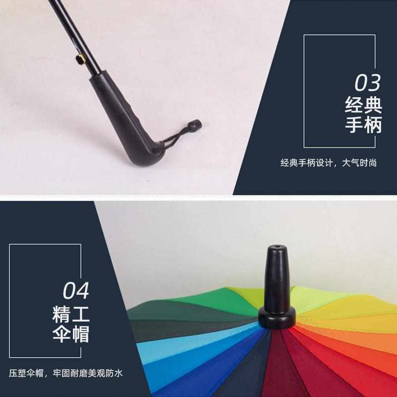 杆彩虹雨伞印刷直长柄315-1礼加品广告雨伞1大6骨抗风高尔夫伞