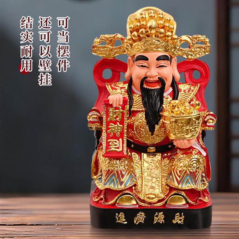 财神爷摆件店铺家用客厅财神像公司办公室比干范蠡文财神树脂摆饰