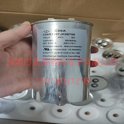 厦门法拉 C66R1107JK08700 100UF 330VAC C66A FARATRONIC 电容器