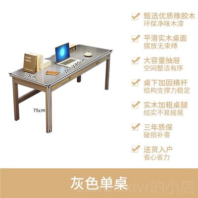 新款闻办诺实木人书桌简易成人电脑桌书房简约公家桌用1.6双米1.8
