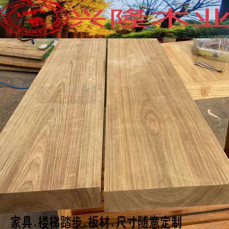 缅甸柚木实木板材原木定制台面加工踏步板 木地板DIY木方木料桌面