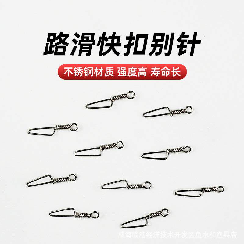 滑漂别针路亚快扣连接器增强连接环挂钩不锈钢海钓路亚垂钓