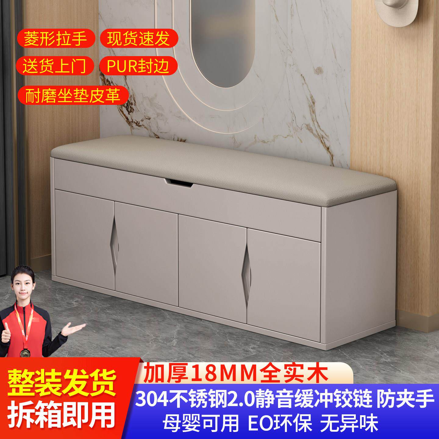 实木穿鞋凳玄关入户门换鞋凳门口家用轻奢高级感可坐收纳鞋柜一体