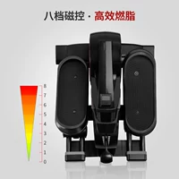 Hoa Kỳ Jieruite JOROTO stepper Máy elip nhỏ nhà câm bốn máy theo dõi chân ME15 - Stepper / thiết bị tập thể dục vừa và nhỏ tạ đơn 5kg