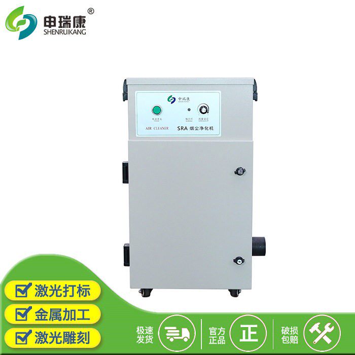 贵金属打磨粉尘回收净化机黄金粉尘集尘器珠加工用