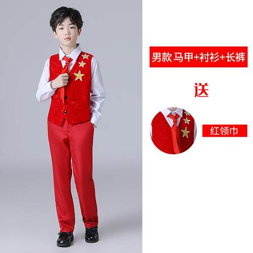 正品儿服童爱国朗男诵演女出服红色国庆合唱表演秋季小学生运动会