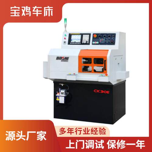 宝 鸡CK30E平床身排刀车床 刚性强运行稳 3.7kw主轴高精密加工