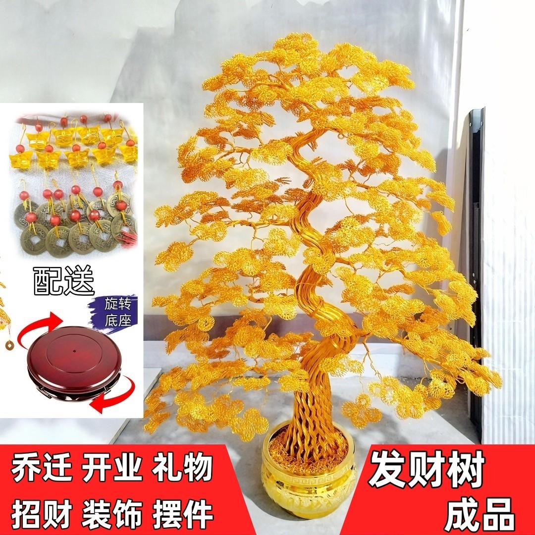 开业发财树摆件办公室客厅电视柜装饰品摇钱树乔迁新居礼物招财树