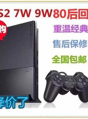 索ni热卖家用PS2游戏机7万9万型怀旧多人游戏