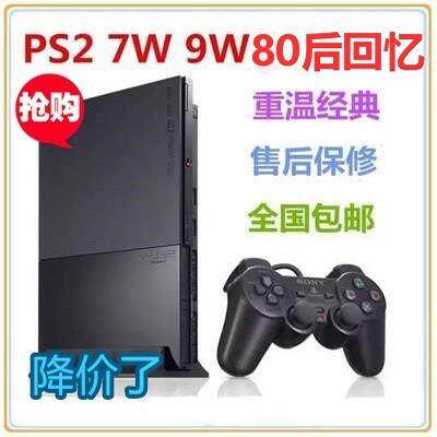 索ni热卖家用PS2游戏机7万9万型怀旧多人游戏