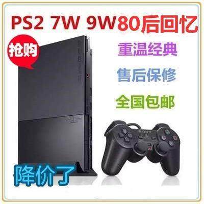 索ni热卖家用PS2游戏机7万9万型怀旧多人游戏
