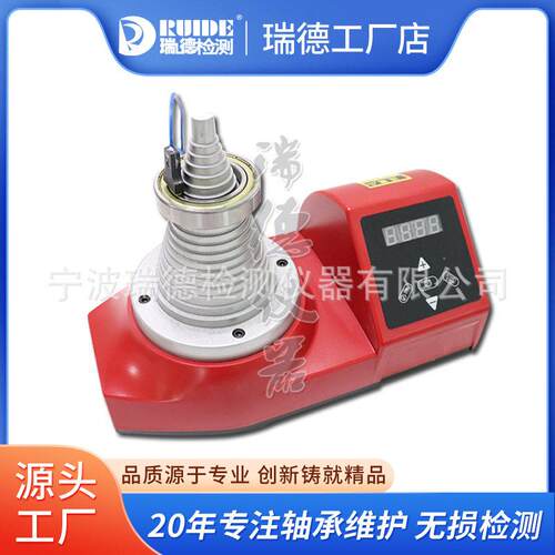 瑞德塔式轴承加热器工业LWIN-T/SM28-2.0/DCL-T内孔20-120mm3KVA