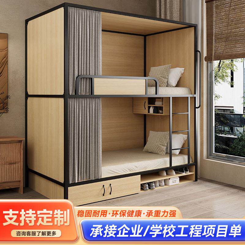 简约上下铺双层床学生员工宿舍公寓床上下同宽带储物柜高低床铁床