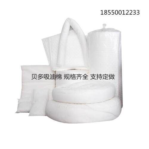 贝多白色无点工业吸油棉吸油毡3mm 100片装 水面地面吸油不吸水
