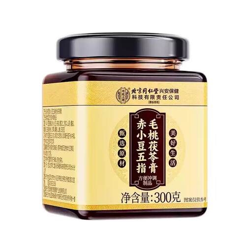 赤小豆芡实茯苓薏仁膏