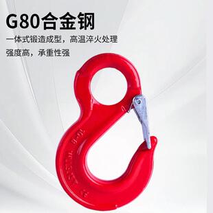 环吊钩羊角钩大开口旋钩转GSR钩合金钢索具钩货柜钩眼美式 自锁链