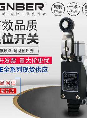 冈本RME8104RME8108RME8107RME8169RME8111RME8112RME812限位开关