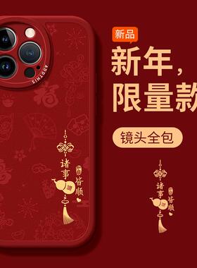 适用苹果16手机壳iphone11pro吊坠葫芦全包pm保护套ip新款i11po新款适用于苹果17promax手机壳iphone16巨好看