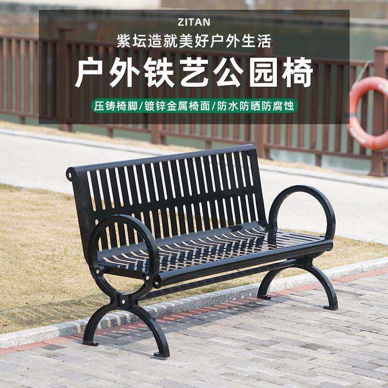 户外铁艺公园椅双人黑色金属室外长椅子靠背小区广场球场焊接景区