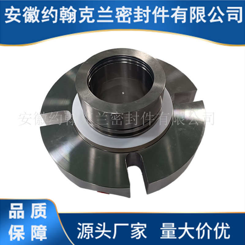 SB2-130-QRMG-308704机械密封压力筛机械密封件耐腐蚀厂家直供