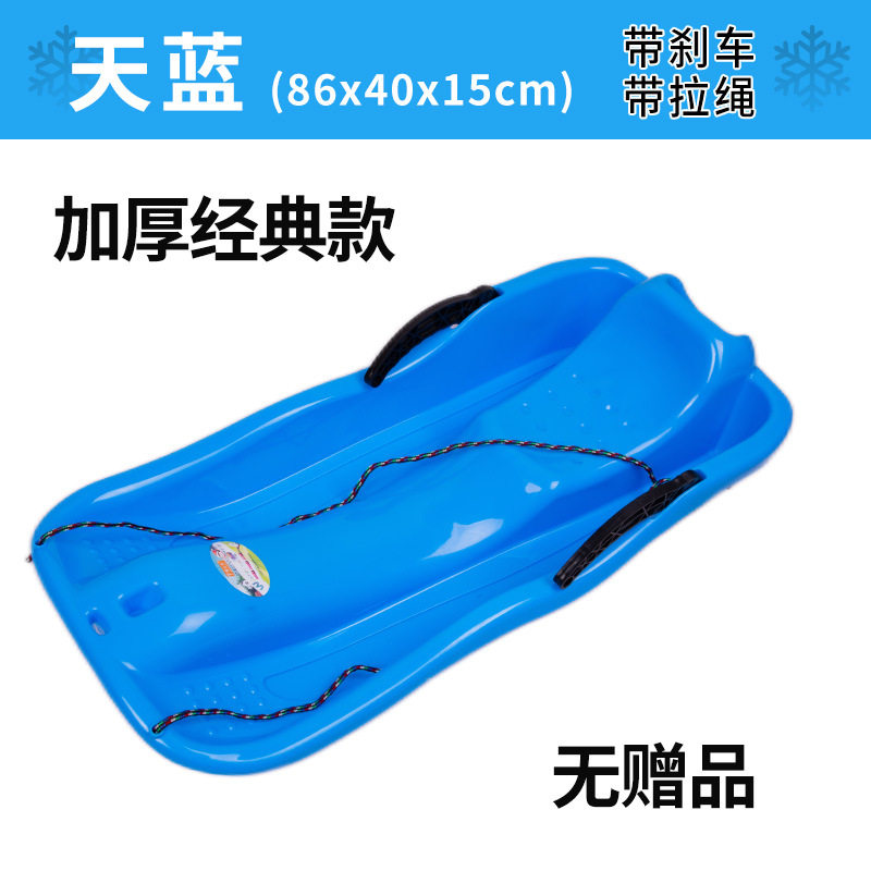 滑雪板儿童加厚耐磨成人爬犁滑草板滑雪板单板户外滑沙板雪橇车,户外/登山/野营/旅行用品,单板滑雪板,淘宝优惠券,粉丝福利购,淘宝优惠卷