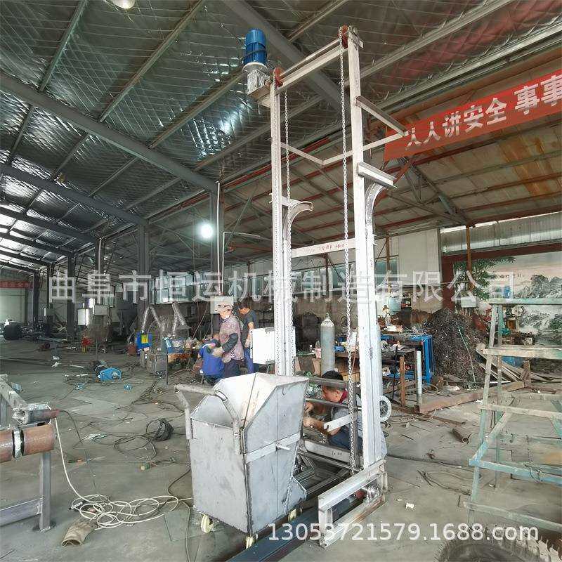 粮食颗粒垂直上料机 混凝土斜坡环链单斗式提升机