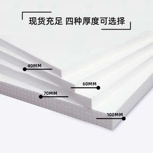 保墙体防震包装泡沫垫聚丙烯汽车epp缓冲板材发泡制品高密度防撞