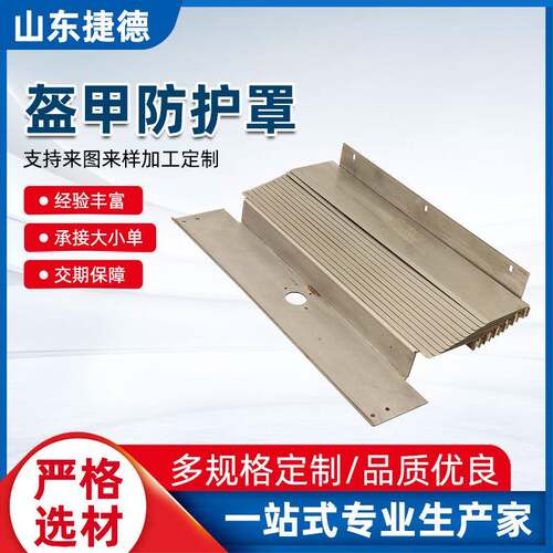盔甲防护罩伸缩式机床导轨挡铁屑耐高温不锈钢盔甲式伸缩防护罩