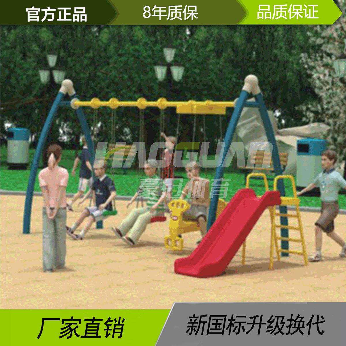 儿童秋千 小区广场游乐园公园景区娱乐设施 厂家直供 户外秋千