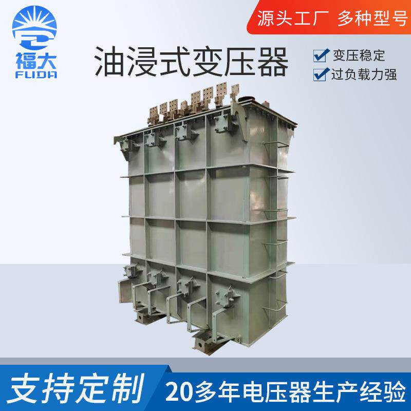 SF11-5000KVA/22/0.4油浸式变压器 全铜油浸式变压器聊城厂家