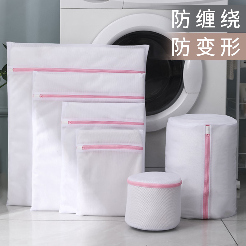 洗衣衣袋衣袋加厚套装酒店护洗袋