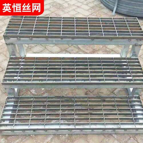 异型排水沟电缆沟齿形防滑网格污水钢梯镀锌平台楼梯踏步钢格板