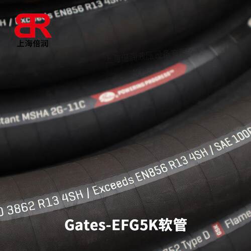 盖GAT茨ES 2EFG5K SA4E10劳0R13液压油管高压胶管 耐压耐疲软管