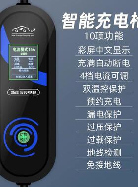 适用东风小康EC36/俊风ER30/雷诺E诺/风神E70/E3新能源便携随车充