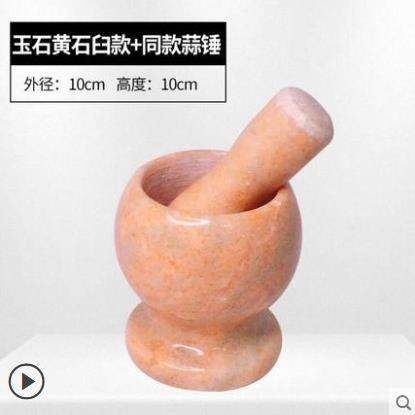 高档臼子蒜捣蒜器泥石臼手动石头碎罐家捣用捣研磨老式蒜神器捣药