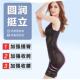 后脱新款 收腹束腰燃塑形脂显瘦身美体连身提臀收副乳 塑身内衣正品