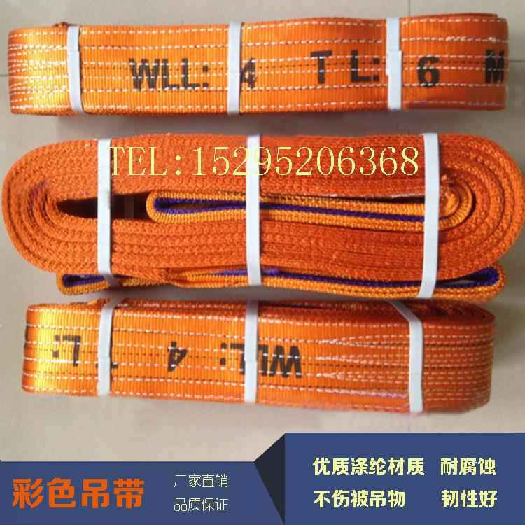 吊装带绳子扁平带永创吊带起重工业吊车钩加厚吊装绳吊绳米吊带绳