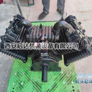 泵头总成 7.5kw活塞机机头 12.5活塞空压机机头 高压机头 1.05