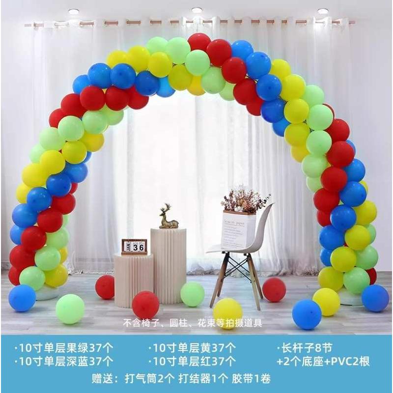 布置小学校幼儿园气球商场场景布置拱门支架装饰开业活动开学典礼