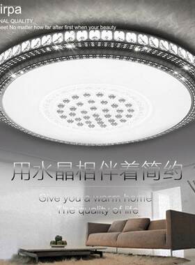le控d吸顶灯主卧室圆形温具馨间房等简约现代客厅遥灯无星空之光