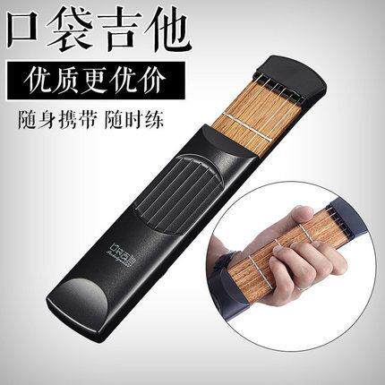 吉他辅助神器和弦转换钢丝弦指力器手指扩指练习便携联系助学可调