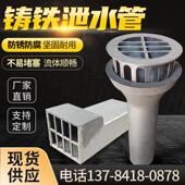 公路桥梁铸铁泄水管圆矩形高速泄水孔地漏篦子格栅盖排水管泄水管
