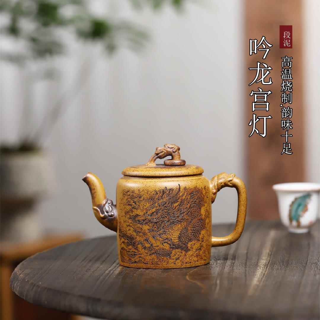 吟龙宫灯宜兴紫砂壶原矿段泥高温烧制精美功夫紫砂茶器直销