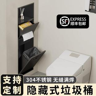 壁龛不锈钢卫生间浴室嵌入式垃圾桶壁龛柜成品厕所旁马桶刷置物架