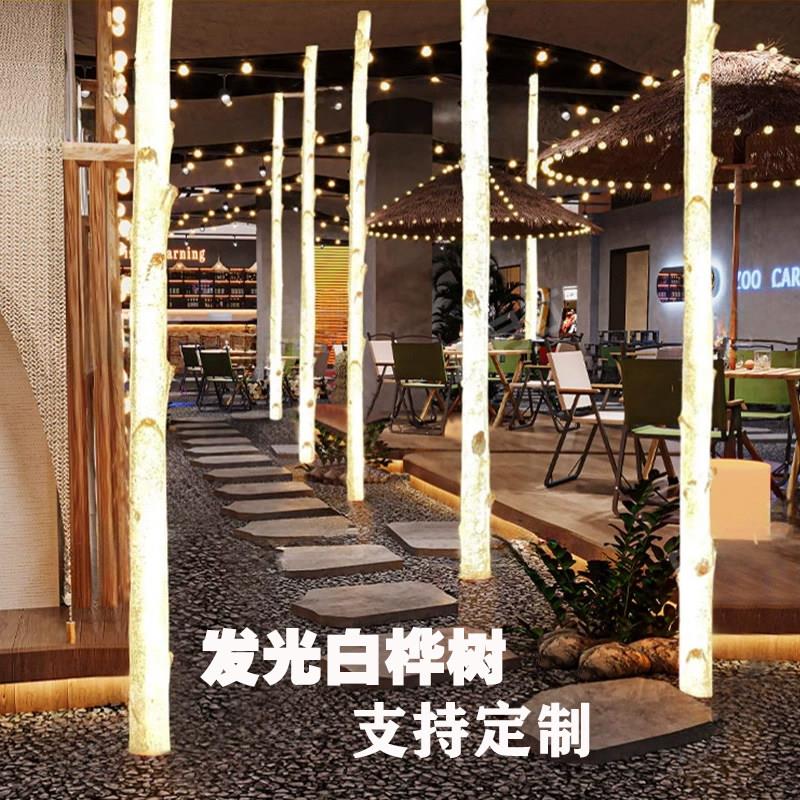 彷真发光白桦树网红商场咖啡店室内户外庭院造景树脂透光装饰树灯