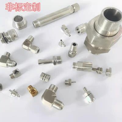 304 316不锈钢卡套接头 非标来图定制数控CNC加工 五金金属件