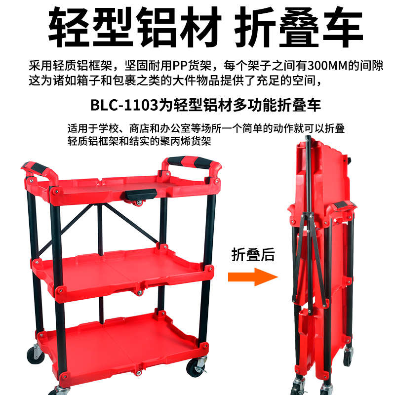 藤原汽修工具车多功能三层毛巾架子移动汽车美容洗车置物车手推车